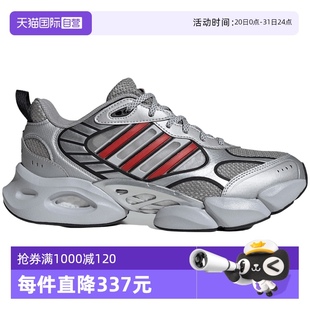 IH2282运动鞋 透气网面清风鞋 自营 耐磨 adidas阿迪达斯跑步鞋
