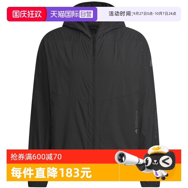 运动外套