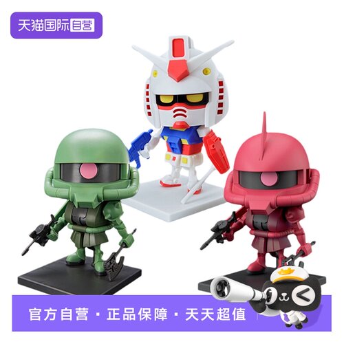 【自营】万代 1/1 钢普拉君 扎古模型君 DX套装 拼装模型