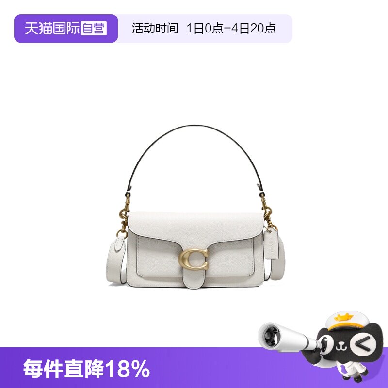 【自营】COACH/蔻驰tabby26中号女士单肩斜挎包手提信封包酒神包