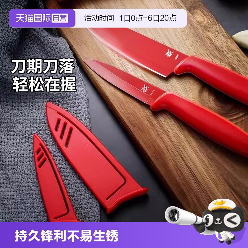 【直营】德国wmf厨房不锈钢图片