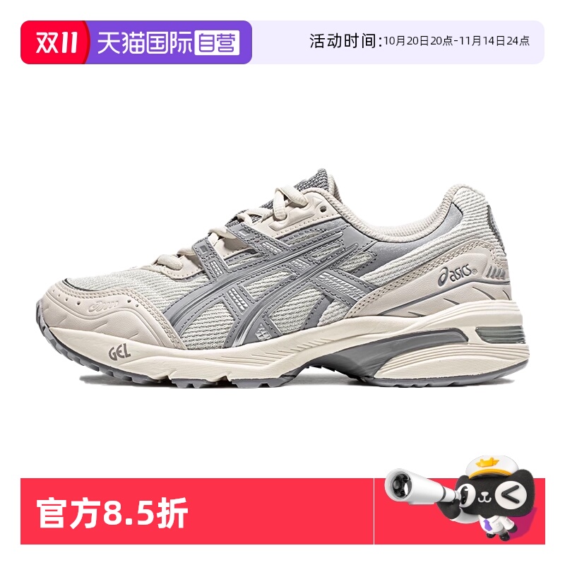 【自营】ASICS亚瑟士休闲鞋男女GEL-1090运动鞋1203A243-103女鞋