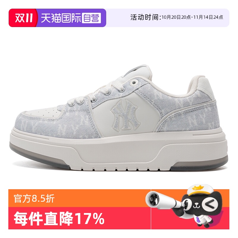 【自营】MLB男女鞋休闲鞋厚底鞋轻便透气运动缓震板鞋3ASXS015N