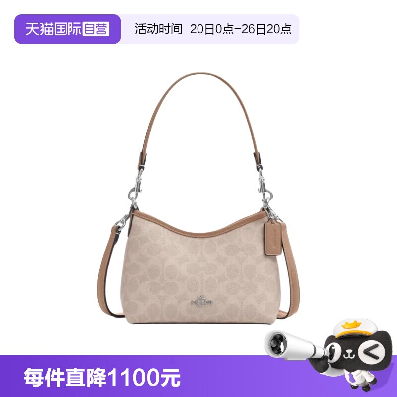 【自营】COACH/蔻驰奥莱款 LAUREL 19 女士手提斜挎单肩包半月包