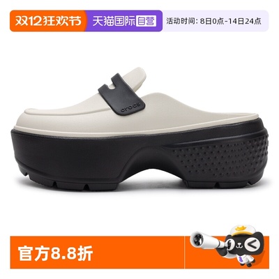 Crocs卡骆驰拖鞋新款男女鞋厚底