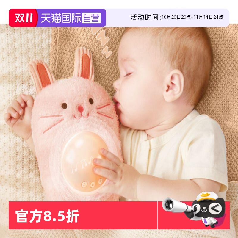 自营兔子安抚玩偶Hape