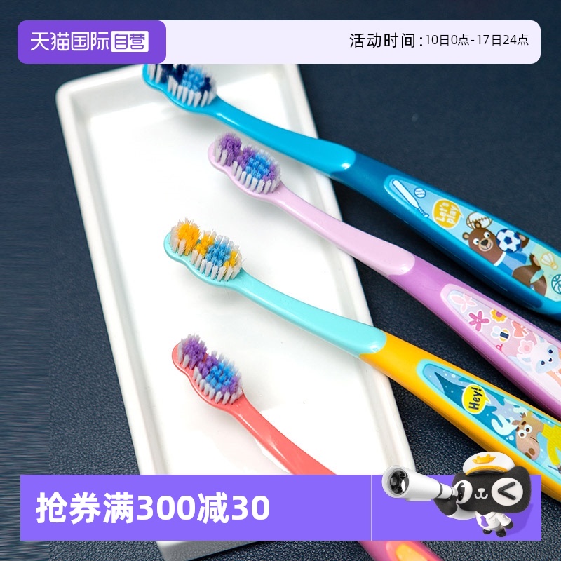【自营】Jordan儿童牙刷（Step 3）6-9岁 双支装换牙护齿软毛牙刷