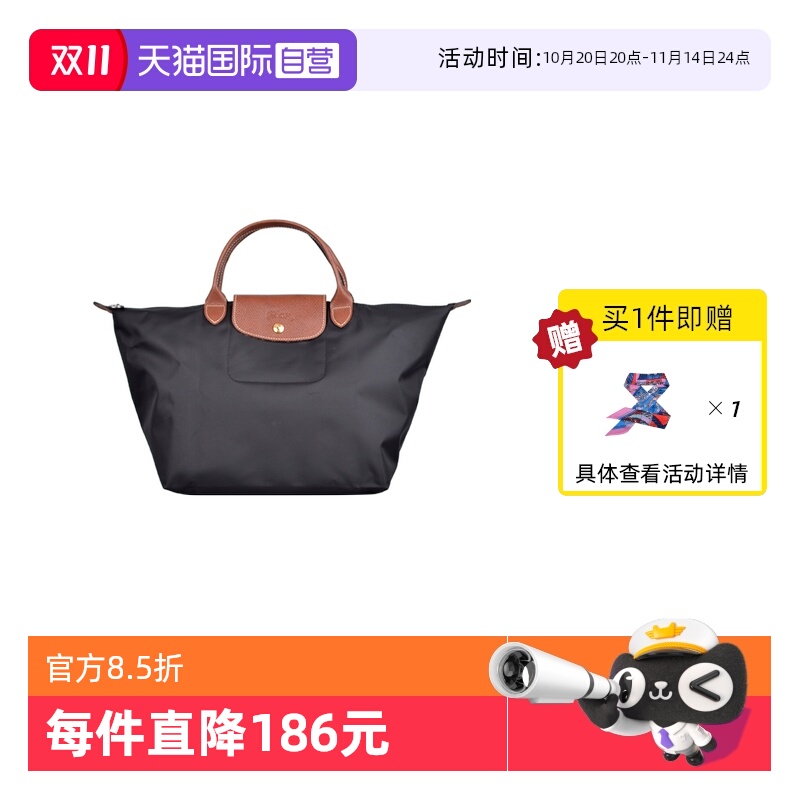 【直营】longchamp短柄饺子包