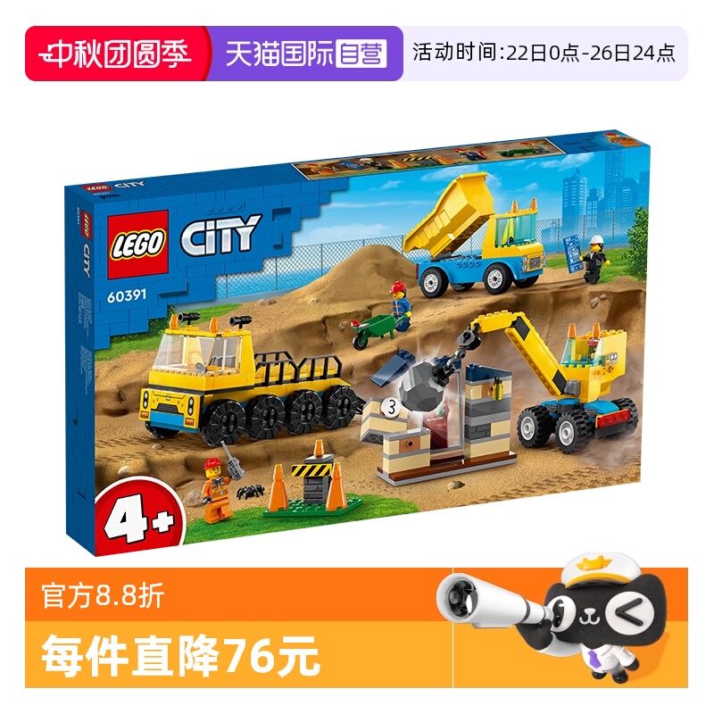 自营乐高LEGO积木乐高玩具
