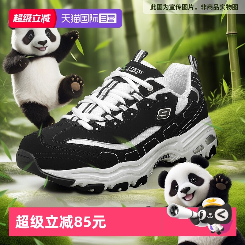 斯凯奇运动鞋缓震厚底鞋休闲鞋