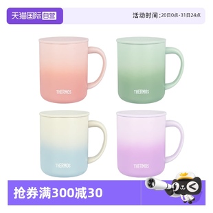 男女学生儿童办公高颜值水杯子 自营 THERMOS 膳魔师马克杯