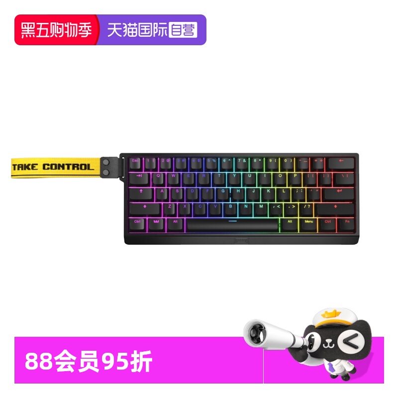 wooting60he+磁轴有线游戏键盘