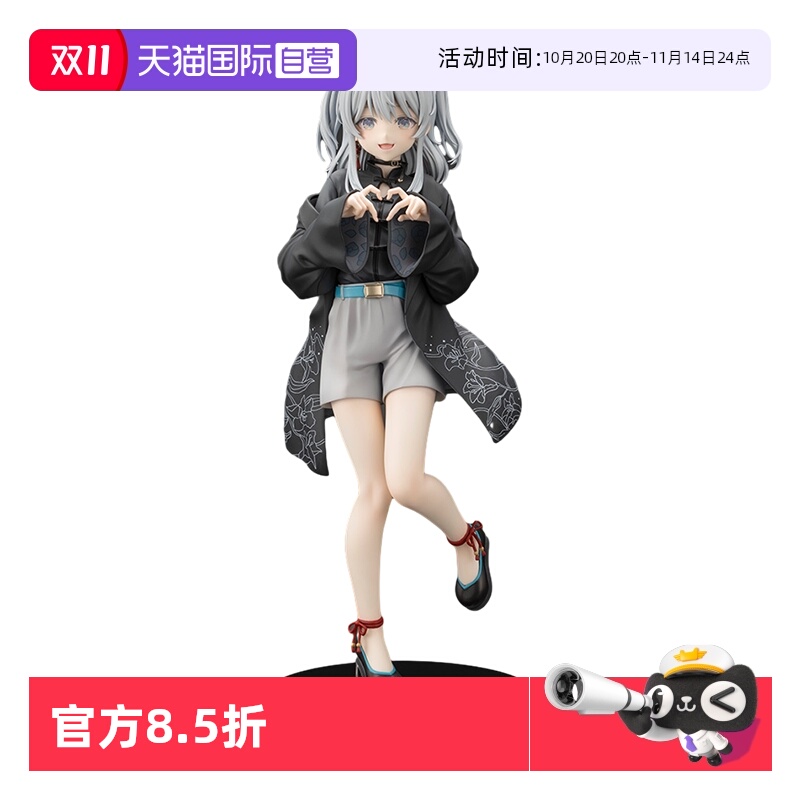 寿屋手办虚拟主播猫麦Tororo酱