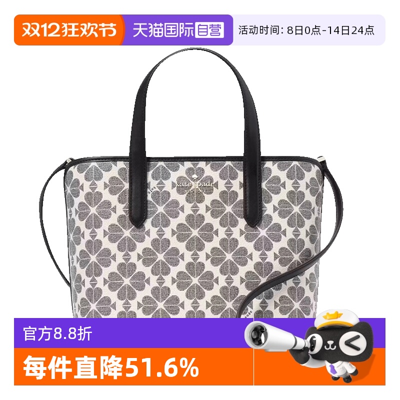 katespade托特包单肩斜挎包女包