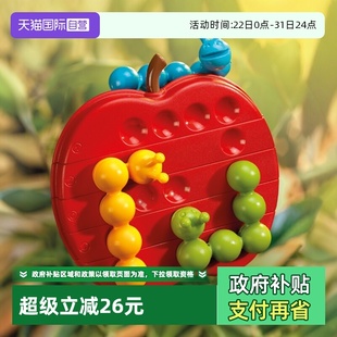 自营 成人 比利时SmartGames 5岁 益智玩具桌游 毛毛虫吃苹果
