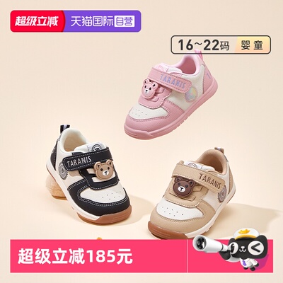 【自营】TARANIS/泰兰尼斯秋季童鞋新款萌趣小熊宝宝软底步前鞋