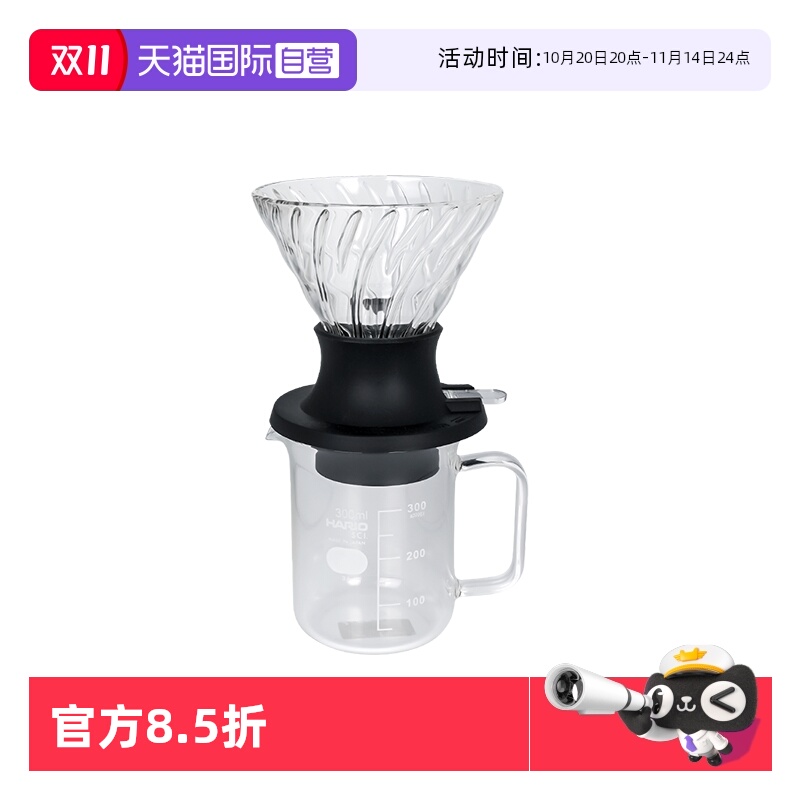 HAIRO聪明杯手冲滤杯日本制