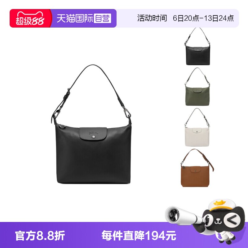 【自营】LONGCHAMP/珑骧女士手提单肩包腋下包大号10189 987
