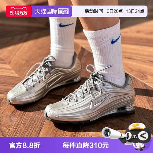 【自营】NIKE耐克女子SHOX Z复古休闲鞋气柱缓震运动鞋IO7843-002