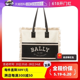 巴利时尚 Bally 女士米白沙滩包托特包手提包6302950 自营 新款