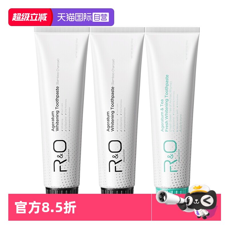 【自营】美国进口RO到手香牙膏家庭装2+1 持久清新口气洁白牙齿