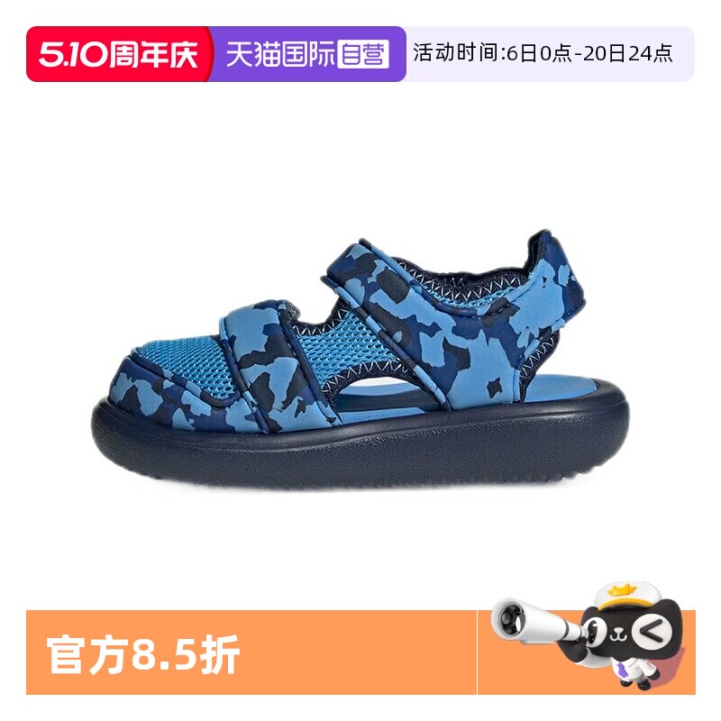 ����Ӫ��Adidas/���ϴ�˹��ӤͯWATER SANDAL CT I��ЬIE0175��ɫ 20  126Ԫ(��88VIP 95��)
