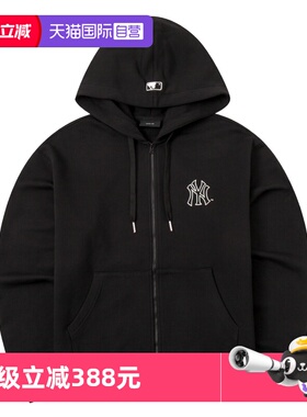 【自营】MLB夹克外套男女装情侣运动服连帽休闲服3ATRB0544