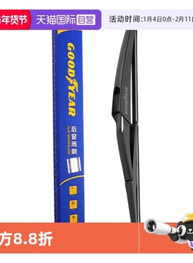 【自营】固特异奔驰M级后雨刮器ML350原装ML400ML500ML320雨刷条