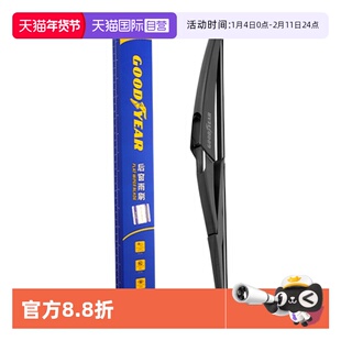 【自营】固特异奔驰M级后雨刮器ML350原装ML400ML500ML320雨刷条