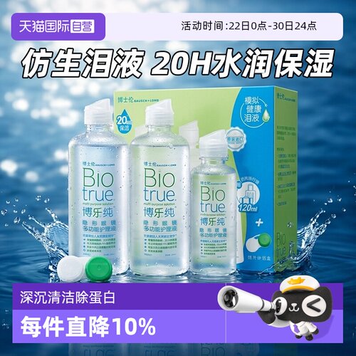 双效洁净 高杀菌率