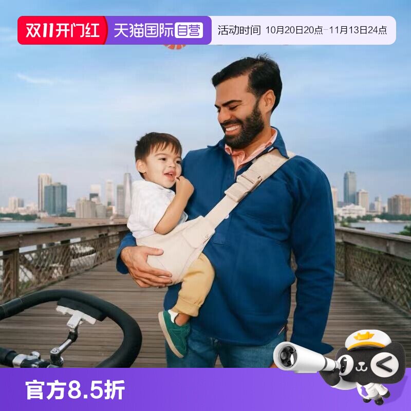 【自营】美国ergobaby Upsie环抱式背带二狗宝宝婴儿背袋超轻便