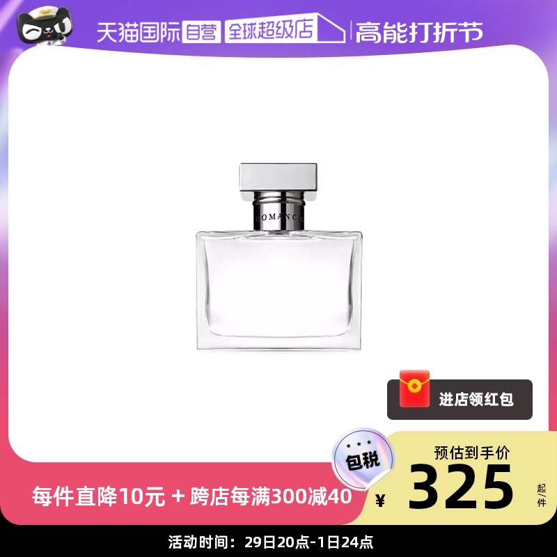 【自营】RALPH LAUREN拉尔·夫劳伦 浪漫史女士香水 EDP 30ML