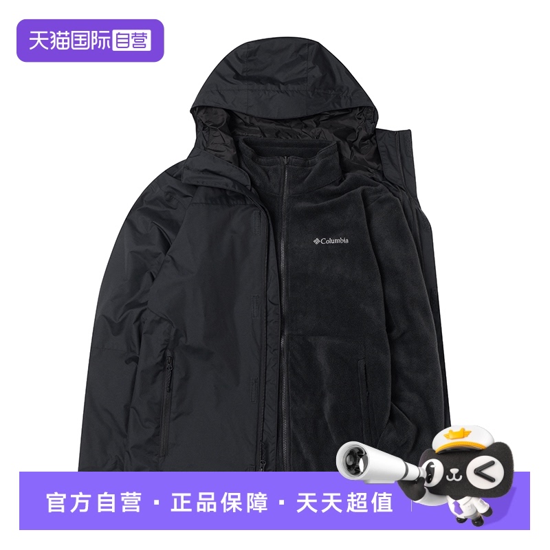 哥伦比亚冲锋衣可拆卸男秋冬