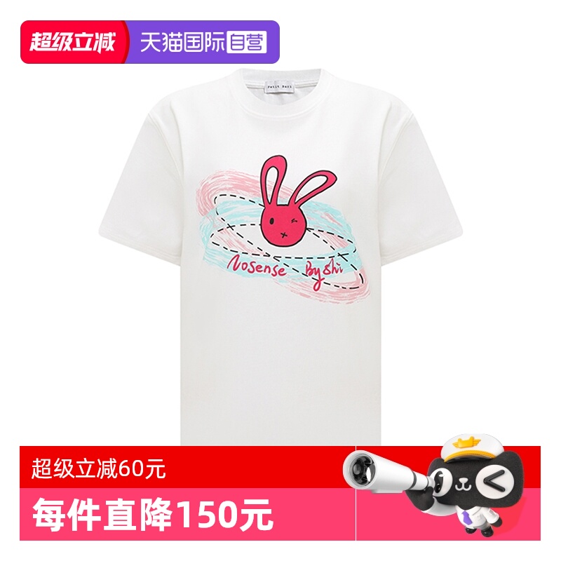 ۻ㣺ӪPETIT BARI ʦ ӡŮʿT 򴩴 725.79Ԫ3(241.93Ԫ/88VIP 95)