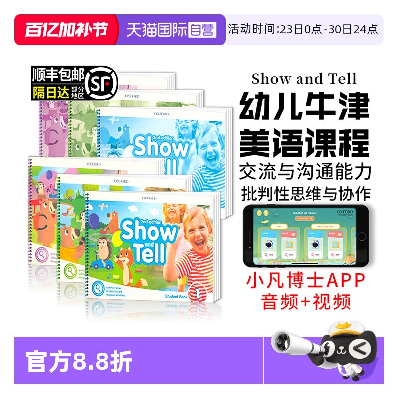 【自营】进口图书新版show and tell牛津幼儿英语教材showandtell 123级别入门3-6岁国际幼儿园启蒙书籍牛津少儿英语幼儿英语教材