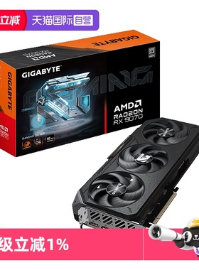 【自营】技嘉 AMD RX 9070 XT 16G/9070GRE 12G魔鹰电竞游戏显卡