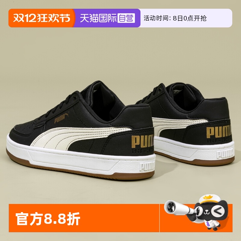 Puma彪马板鞋男女新款低帮休闲鞋