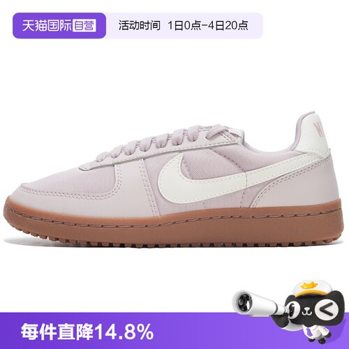 【自营】Nike耐克板鞋女鞋新款FIELD GENERAL低帮休闲鞋FZ5593