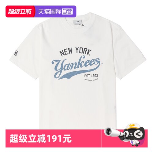 【自营】MLB男装女装透气象牙色运动短袖休闲跑步T恤3ATSV0553