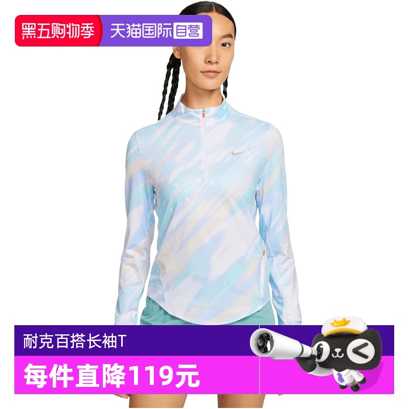 【自营】NIKE耐克女子运动休闲长袖T恤IO0253-547