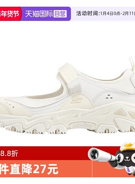 【自营】Skechers斯凯奇女子登山徒步鞋透气耐磨休闲鞋180211/CRW