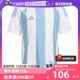 蓝白条纹T恤IW2137 自营 adidas阿迪达斯男大童足球运动短袖