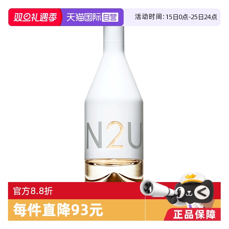 【自营】CalvinKlein/凯文克莱因为你/喜欢你女士香水100ml淡香水