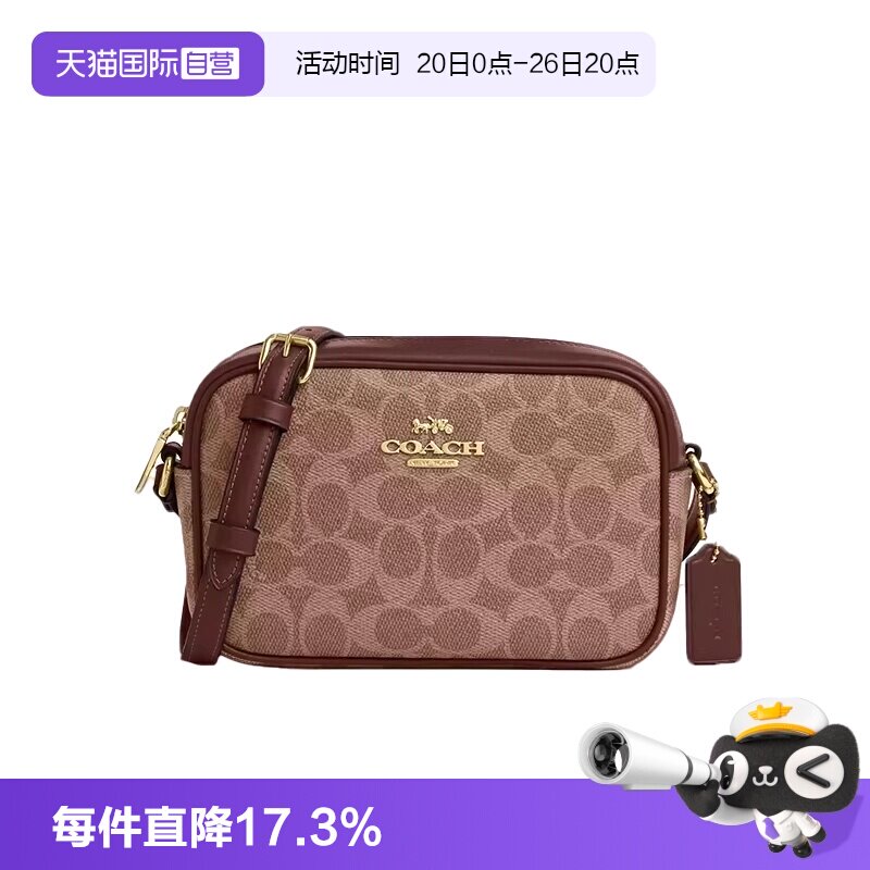 COACH/蔻驰相机包单肩斜挎包
