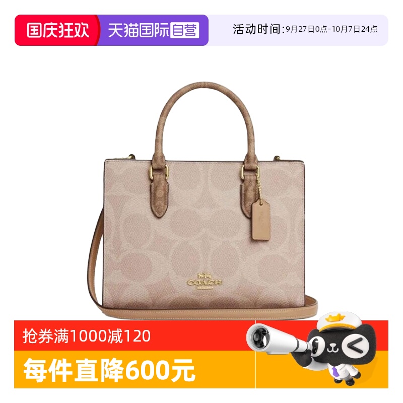【自营】COACH/蔻驰女士PVC配皮单肩斜挎手提包 CY676