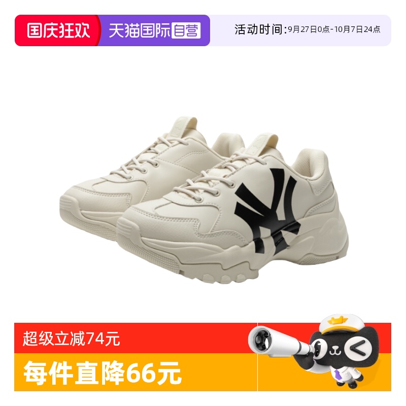 【自营】MLB 男女复古老爹鞋厚底增高休闲小白鞋3ASHC104N-50BGS