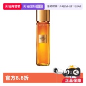 130ml 欧莱雅欧莱雅金致臻颜花蜜胶原精粹水 自营 L＇oreal