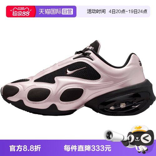 【自营】NIKE耐克女鞋NIKE AIR MAX MUSE运动休闲鞋FV1920-606
