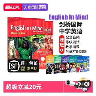 剑桥少儿英语 剑桥英语教材 剑桥KET PET考试 English Mind eim教材 级英版 中学英语教材 剑桥少儿英语教材 自营