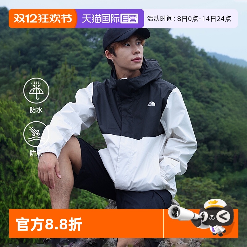 【自营】TheNorthFace北面冲锋衣男MFO户外防水单层硬壳夹克8AUN
